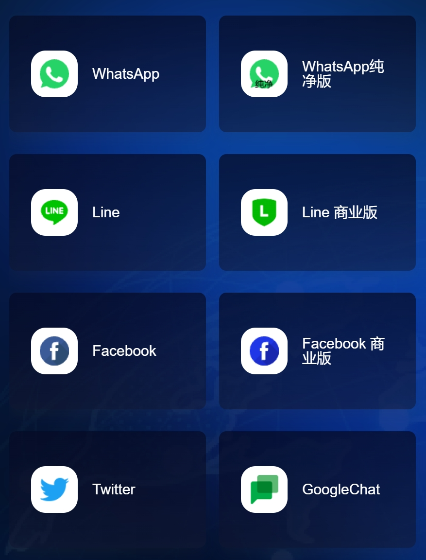 helloGPT官网界面展示